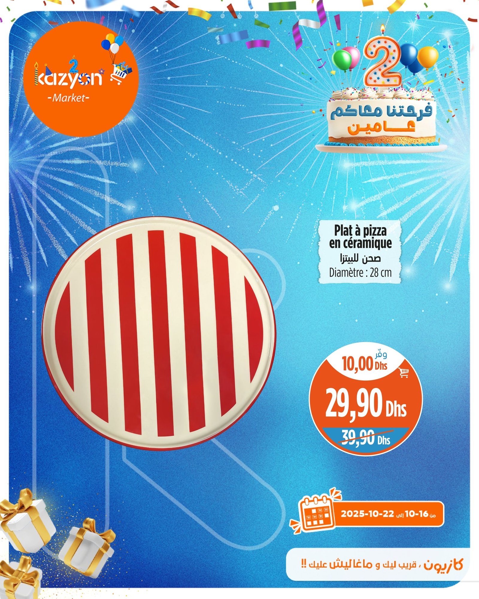 Catalogue Kazyon du 16 au 22 octobre 2025